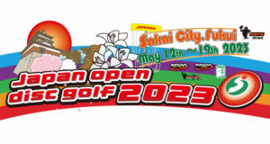 Registration for 2023 Japan Open Goes Live