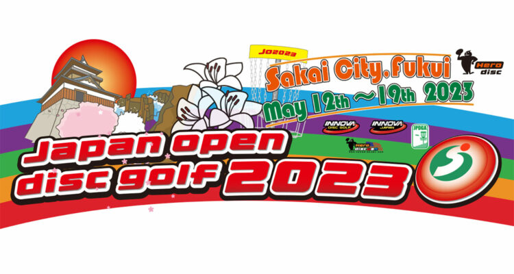 Japan Open 2023